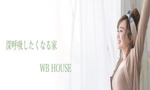 WB HOUSEモバイル用トップページ画像